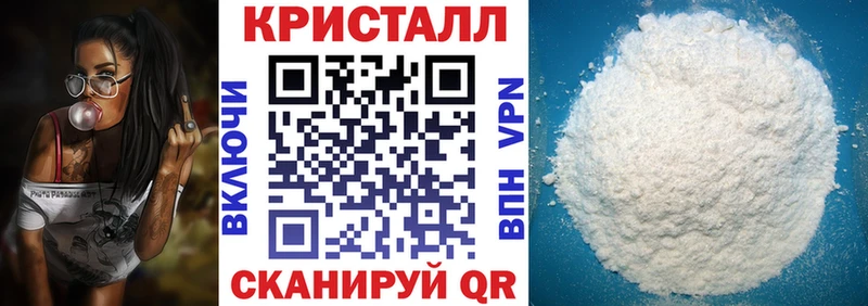 АМФ Розовый  Купить где  Дмитровск 