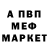 МЕТАДОН мёд sparda