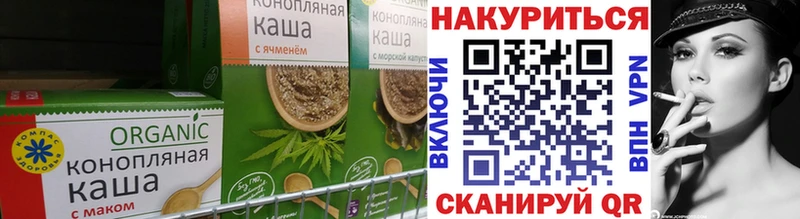 Еда ТГК конопля  Купить закладки  Дмитровск 