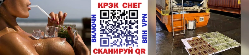 COCAIN Перу  Купить  Дмитровск 