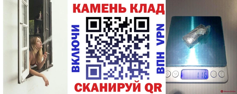 Гашиш Ice-O-Lator  Купить  Дмитровск 
