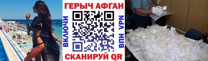 ГЕРОИН хмурый  Купить  Дмитровск 