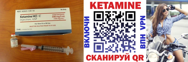 КЕТАМИН VHQ Купить где Дмитровск