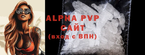 спиды Лабытнанги