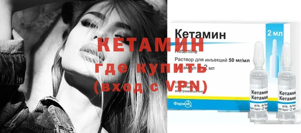 спиды Лабытнанги