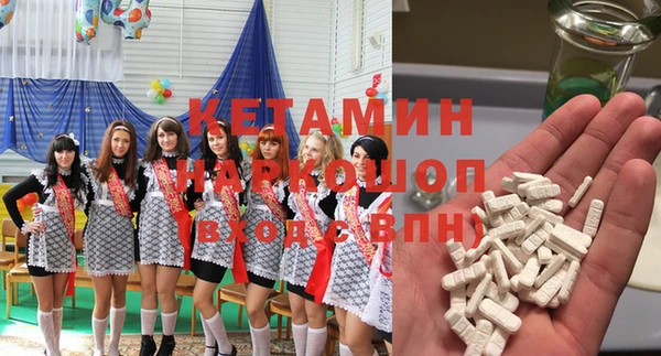 меф Лагань