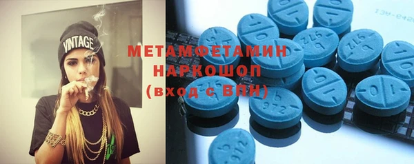 спиды Лабытнанги