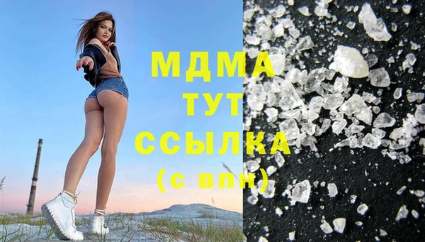 спиды Лабытнанги