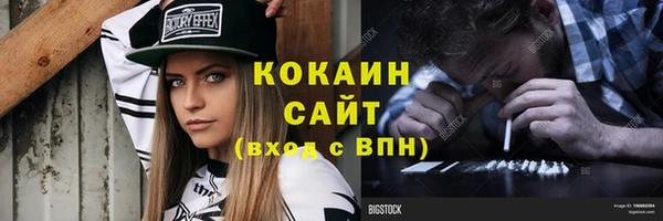 спиды Лабытнанги