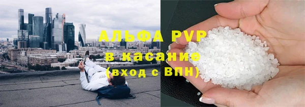 меф Лагань