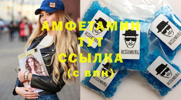 спиды Лабытнанги