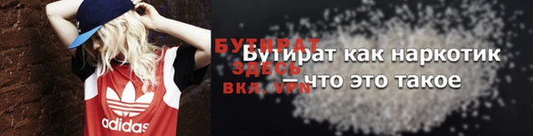 спиды Лабытнанги