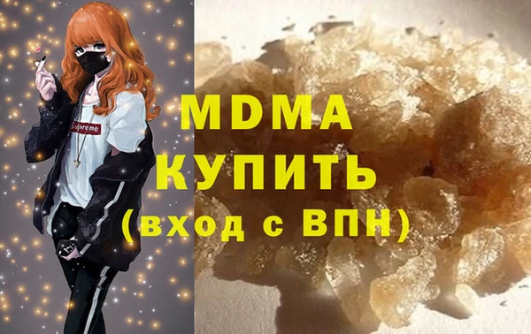 спиды Лабытнанги