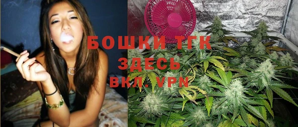 спиды Лабытнанги