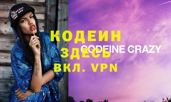 меф Лагань