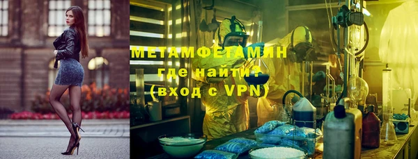 меф Лагань