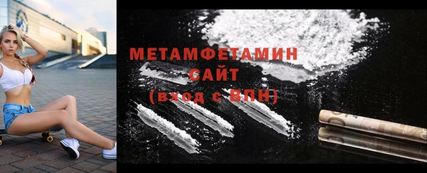 спиды Лабытнанги