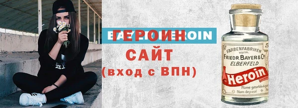 меф Лагань