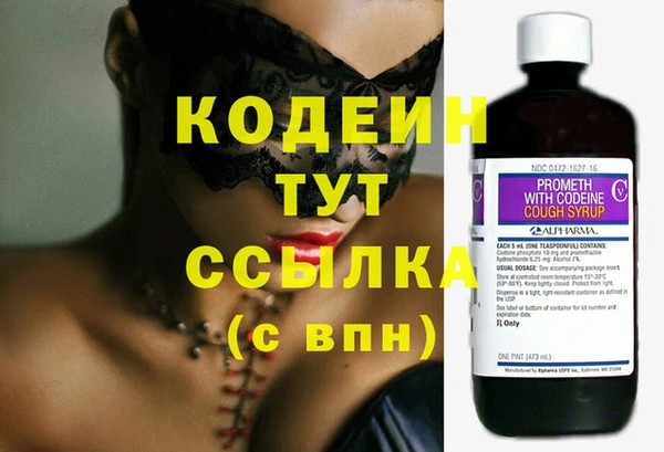 спиды Лабытнанги