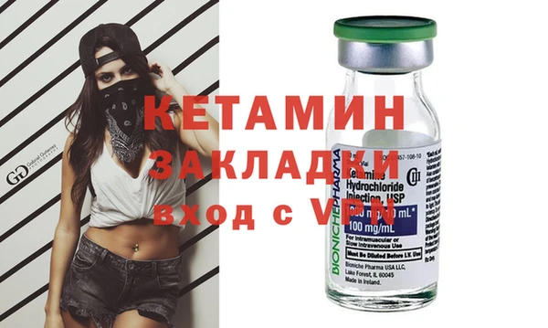 спиды Лабытнанги