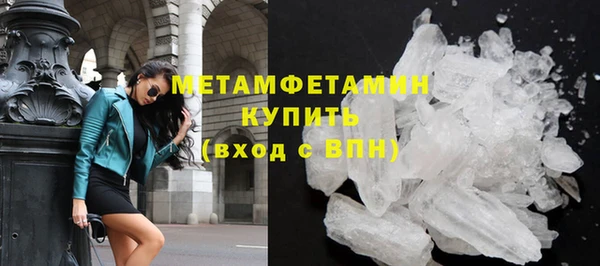 меф Лагань