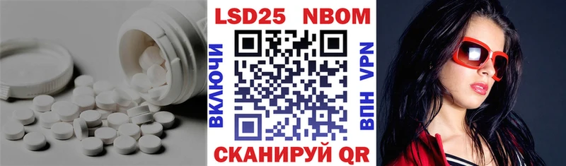 Купить где  Дмитровск  Лсд 25 экстази кислота 