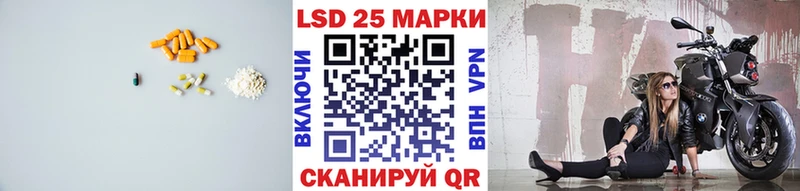 Лсд 25 экстази ecstasy Дмитровск