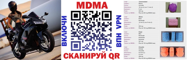 Купить где  Дмитровск  MDMA VHQ 