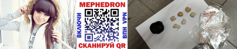 Купить где  Дмитровск  Мефедрон мука 