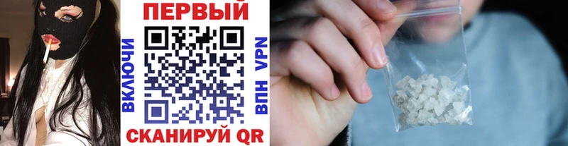 МЕТАМФЕТАМИН мет  Купить закладки  Дмитровск 