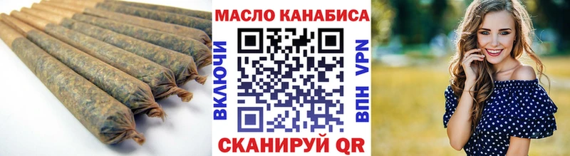 ТГК концентрат  Купить закладки  Дмитровск 